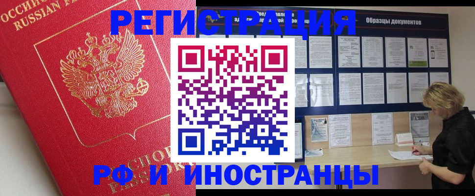 регистрация для школы в Жигулёвске