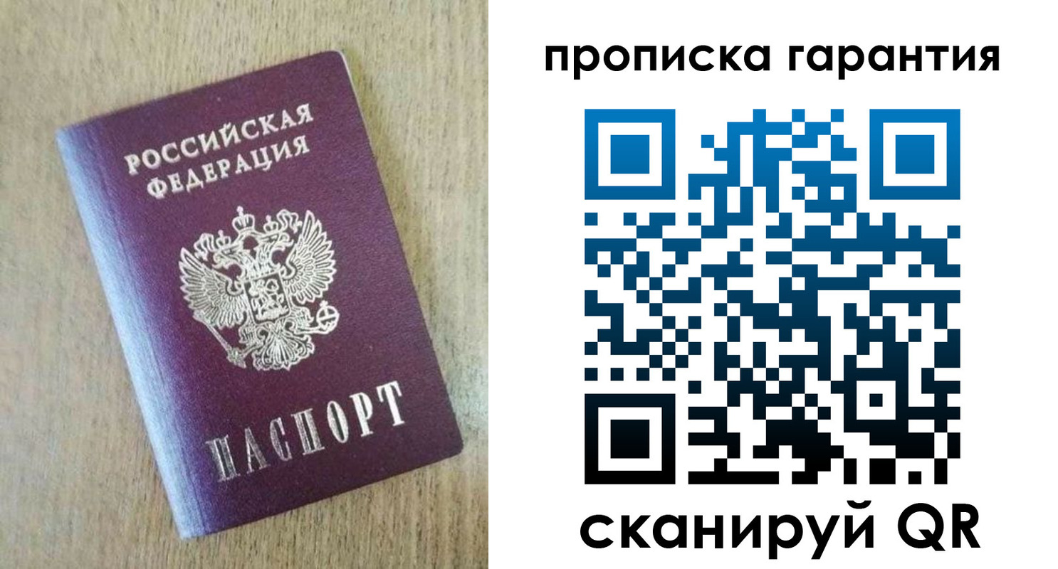 регистрация для школы в Жигулёвске