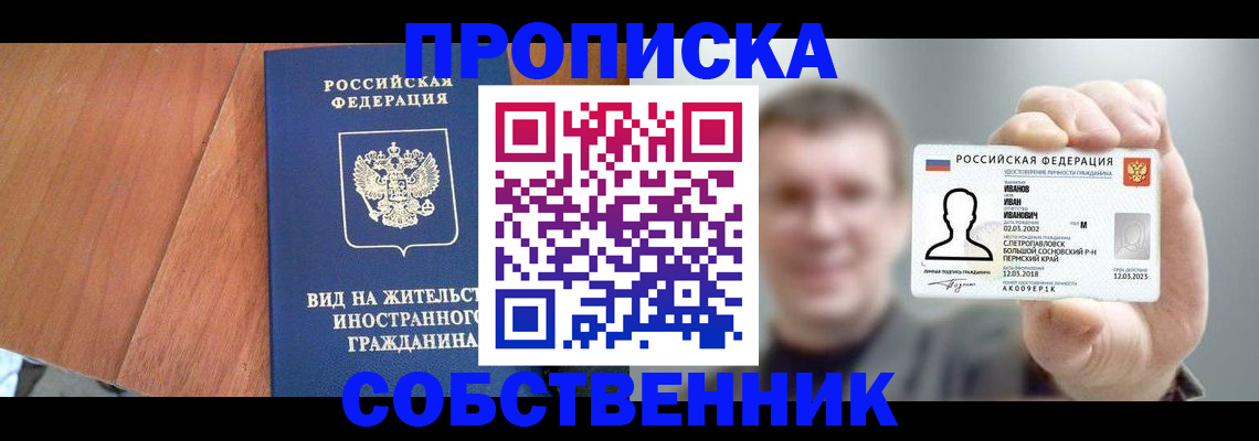 регистрация для дет. сада в Жигулёвске