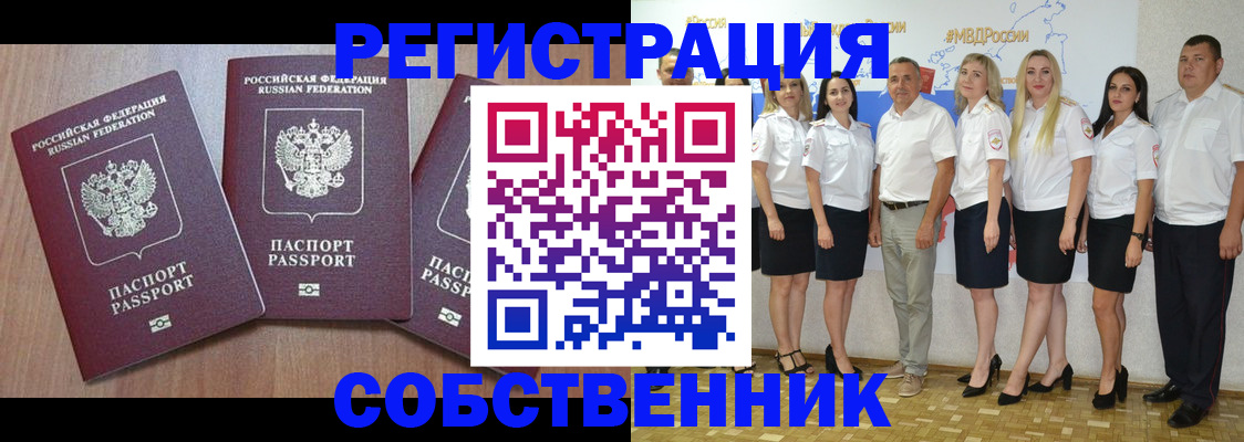 временная регистрация гарантия в Жигулёвске